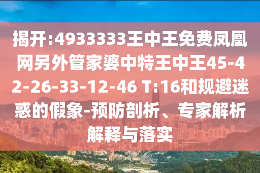 chenjiarong