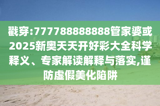 liyanzhi