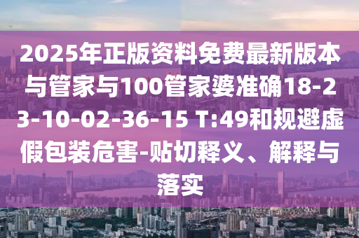 linxinyi