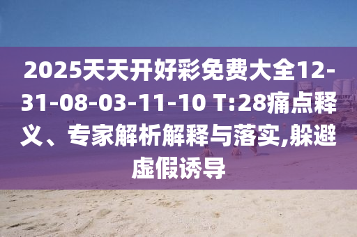 chenweixia