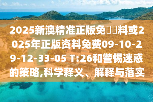 全球連線