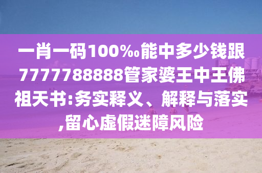 果殼椰殼