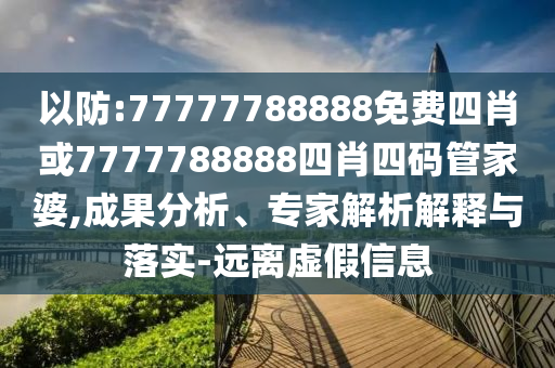 熱點追蹤