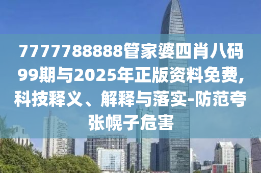 酸性氣體脫硫劑
